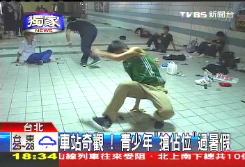〈獨家〉車站奇觀! 青少年「搶占位」過暑假