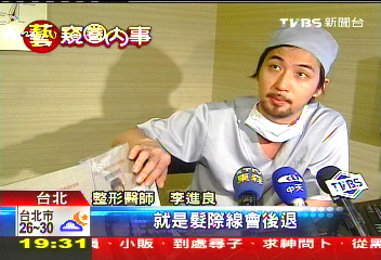 河莉秀「童顏」抗禿 李進良估花百萬