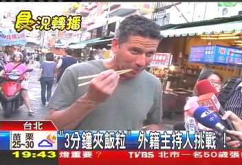 「3分鐘夾飯粒」 外籍主持人挑戰!