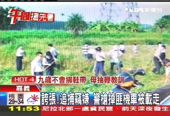 誇張！追捕竊嫌　警槍掉匪機車被載走