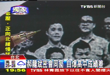 〈獨家〉郝龍斌密會同窗　自爆高中成績差