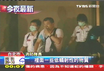 台大地質系實驗室火警　1消防員嗆傷