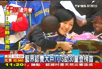 藝界認養大戶　小S助30童登榜首