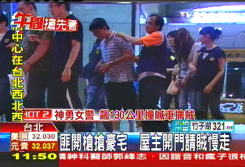 匪開槍搶豪宅　屋主開門請賊慢走