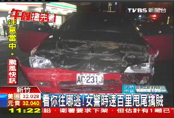 看你往哪逃！　女警時速百里甩尾擒賊