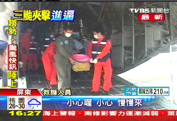 三颱夾擊/颱風來襲前 2金門病患急後送就醫