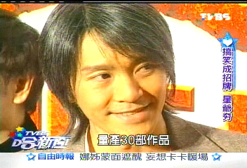 華語喜劇招牌周星馳 主持兒童節目出道