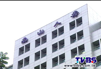 南山要「裁員」? 400萬保戶驚訝