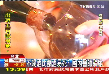 不喝酒比酗酒易死? 國內醫師駁斥