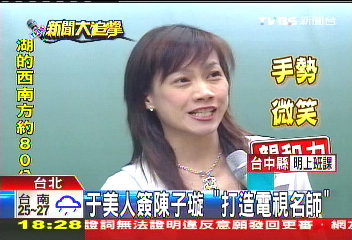 補教人生╱「白色蛋糕裙洋裝」　陳子璇走可愛風！