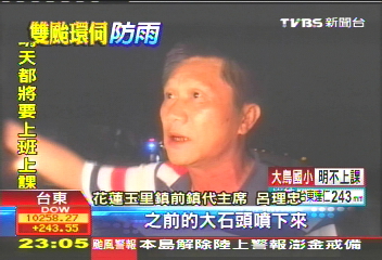 閃避土石流車翻覆90度　2人輕傷
