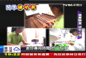 【開學練功房】棄學測拚指考　鋼琴才女上台大醫！