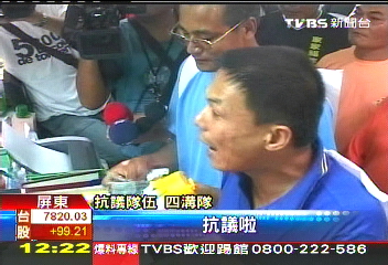 不滿搶孤賽裁判不公　率眾灑錢抗議