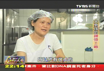 【一步一腳印】敞開心房 大男孩的饅頭工廠
