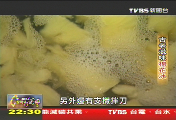 【一步一腳印】古早滋味棉花冰 串連不同世代的回憶
