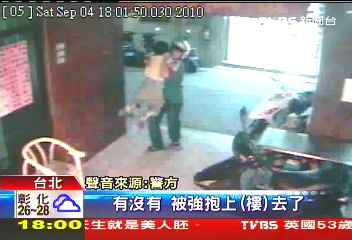 寶物圈套　11歲男童遭擄全身綁繩