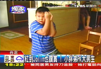 〈獨家〉紅到Jolin也讚賞！　小胖弟PK大男生