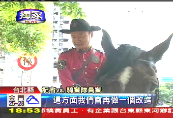 〈獨家〉直擊!留馬糞車違停 騎警隊挨批