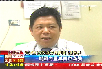 改編影片諷郝花價案　點閱近20萬