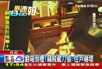 翻箱倒櫃!竊賊藏刀偷 住戶嚇壞