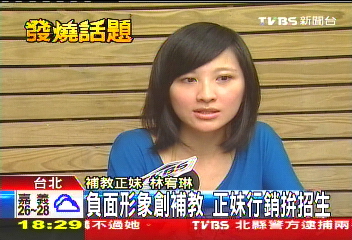補教人生／「私德怎認證」　徐薇嗆教長：沒作為