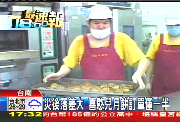災後落差大,喜憨兒月餅訂單僅一半,聯絡方式?