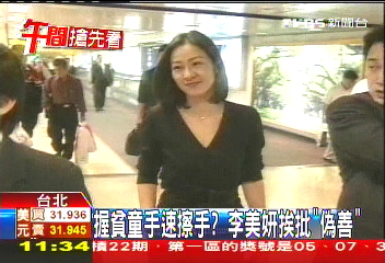 握貧童手速擦手? 李美妍挨批「偽善」