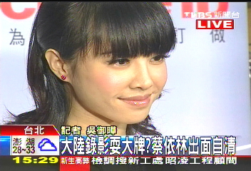 自嘲蔡是非發威　Jolin撇「陸」耍大牌說