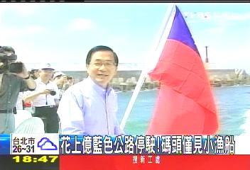 〈獨家〉花上億藍色公路停駛! 碼頭僅見小漁船