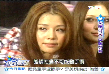 網友捧 「宅男女神們」進軍演藝圈