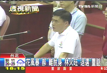 泛藍名嘴開槍：若我是郝　我就退選