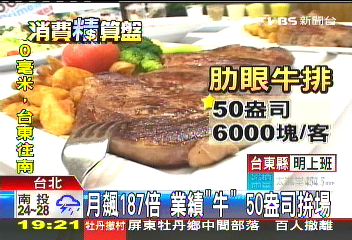 月飆187倍!業績「牛」 50盎司拚場