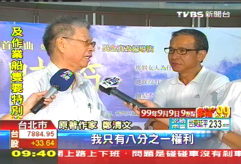 改編文學搬上舞台 吳念真發揮創意