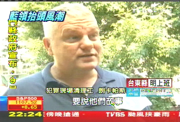 【藍領抬頭風潮】8小時賺23萬 他專清理命案現場