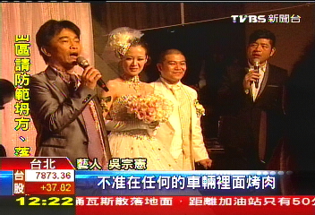 婚後不准烤肉! 藝人輪番挖苦馬國畢