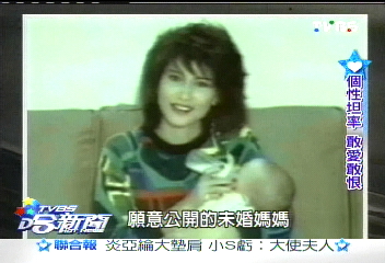 人生如歌！　坎坷情路甄妮走過
