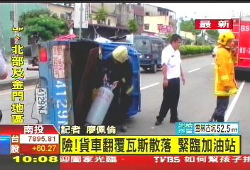 〈獨家〉險!貨車翻覆瓦斯散落 緊臨加油站