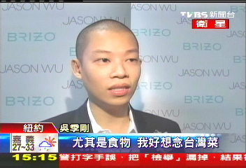 吳季剛春裝時尚登場 一票難求
