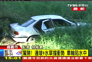 疑路況不熟 婦人載2兒誤衝蘭潭