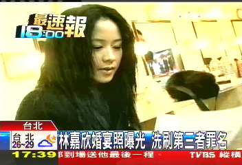 林嘉欣婚宴照曝光 洗刷第三者罪名