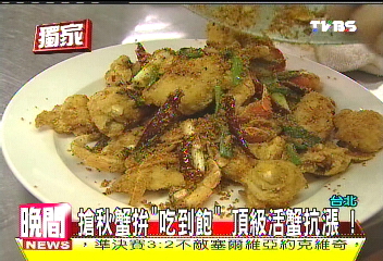 〈獨家〉搶秋蟹拚「吃到飽」 頂級活蟹抗漲!