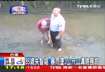 〈獨家〉85歲失智嫗　暴雨墜3公尺山溝險喪命