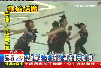 42萬學生跳花博？　校方喊冤：鼓勵非「逼迫」