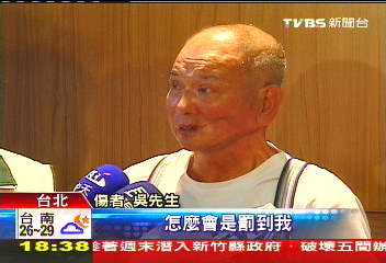 真衰!騎士車禍送醫 車遭拖吊開罰