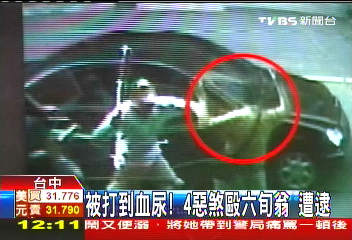 被打到血尿！4惡煞毆六旬翁　遭逮