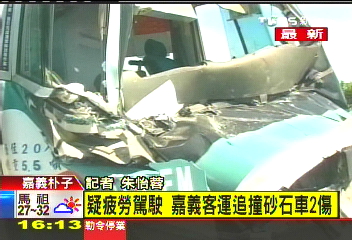 客運車撞砂石車　撞飛乘客2人傷！