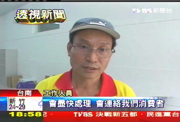 乾麵月銷10萬包 停產影響30萬訂單
