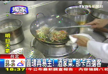 〈獨家〉圓環再易主！　酒家菜、那卡西搶客