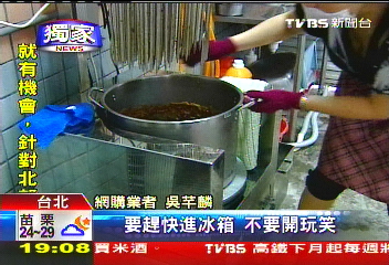〈獨家〉製造地難追! 網購食品僅靠業者自律