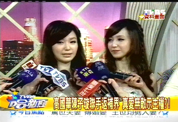 演藝圈外遇連環爆 誇張情節更勝韓劇